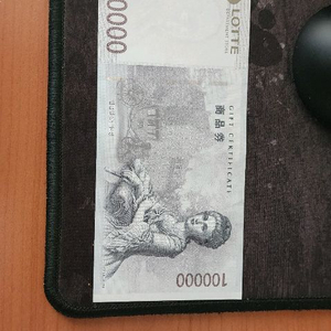 롯데상품권 10만원 팝니다 (실물)
