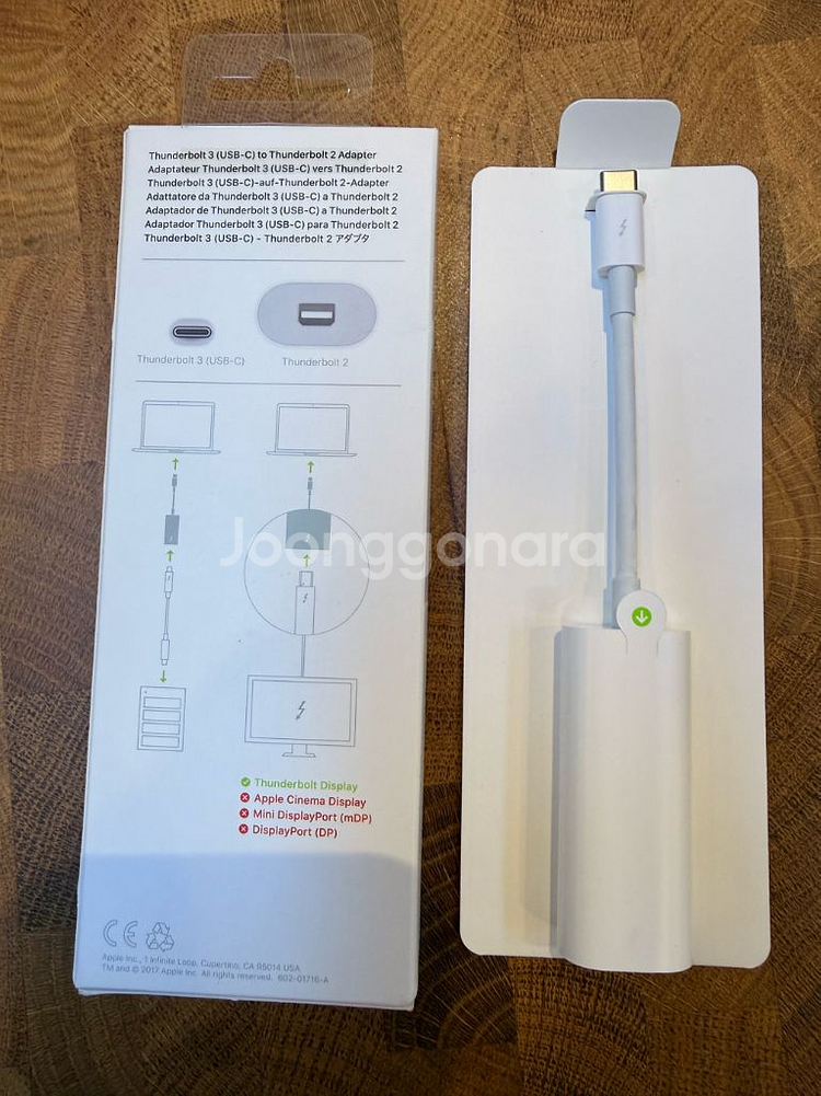 애플 썬더볼트3-2--3