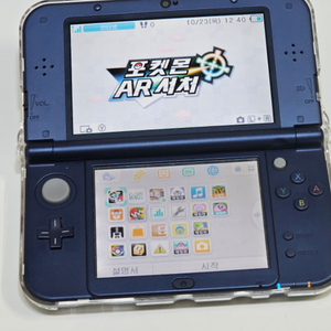 순정 new 3ds xl 포켓뱅크, 포켓무버, AR서처