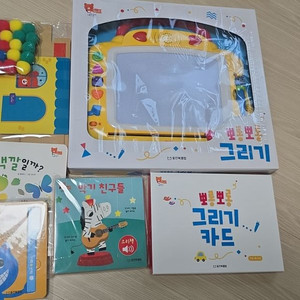 웅진오브레인 예술놀이 교구