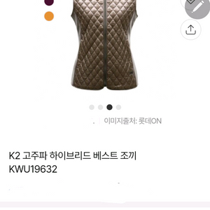 K2 여성 105 하이브리드 베스트