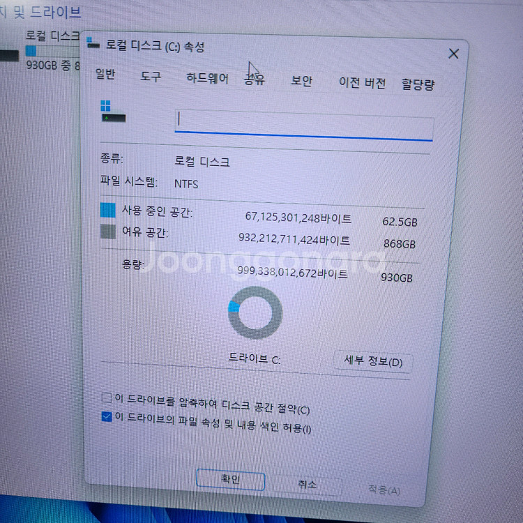 9800x3d 게이밍 컴퓨터 반본체 팝니다--5