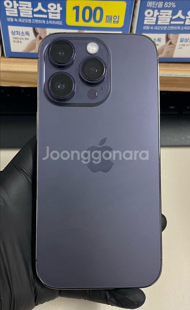 아이폰14프로 128G 딥퍼플 S급!--1