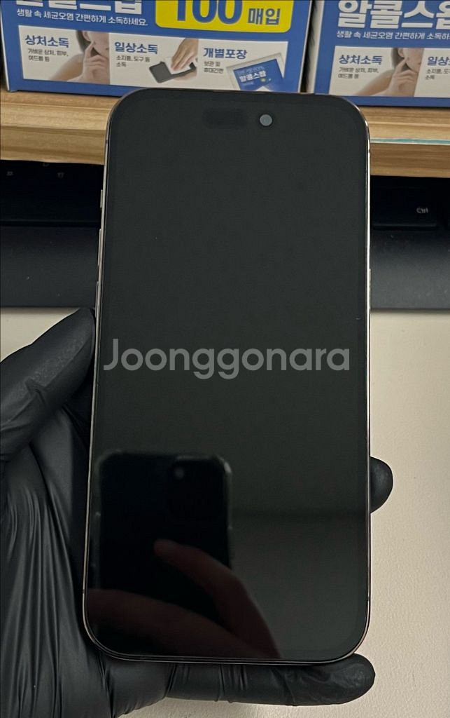 아이폰14프로 128G 딥퍼플 S급!--0