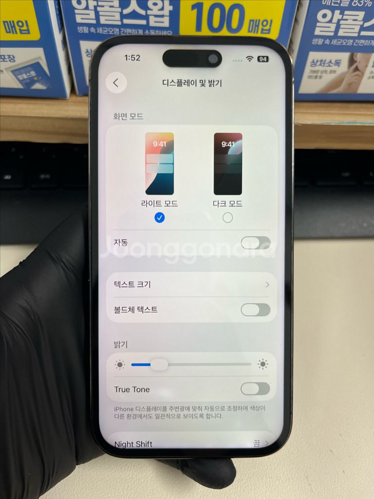 아이폰14프로 128G 딥퍼플 S급!--7