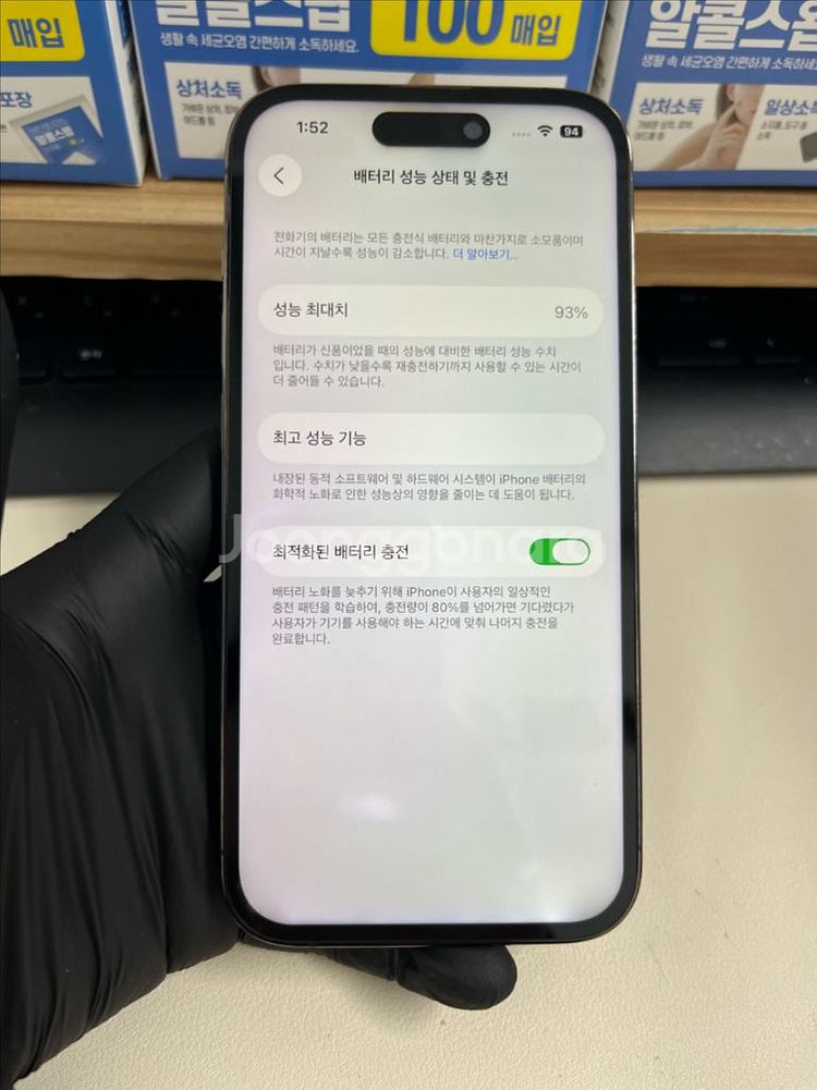 아이폰14프로 128G 딥퍼플 S급!--6