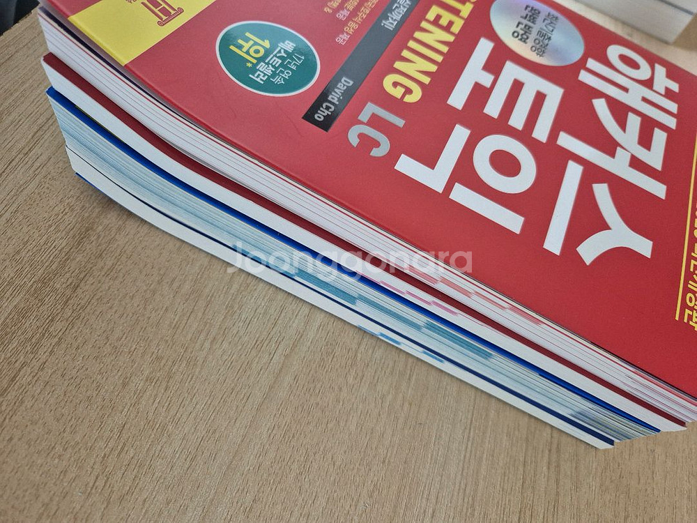 해커스 토익 LC/RC, 단어장--3