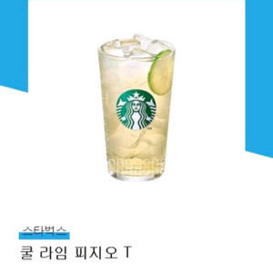 스타벅스 쿨 라임 피지오 T 기프티콘 팝니다.