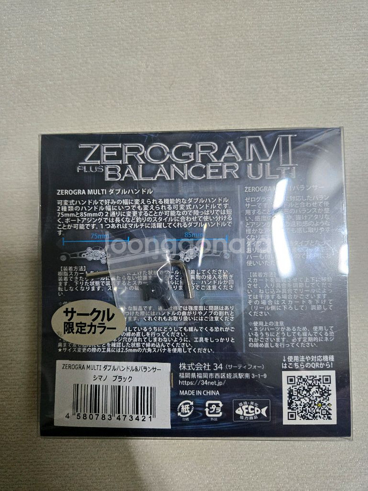 23 뱅퀴시 c2000s 윤성정품--5