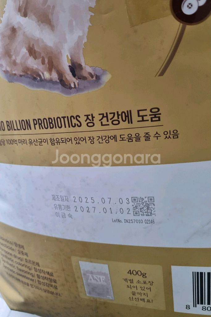 ANF 식스프리골드 인도어 독 소고기&연어 10kg--2