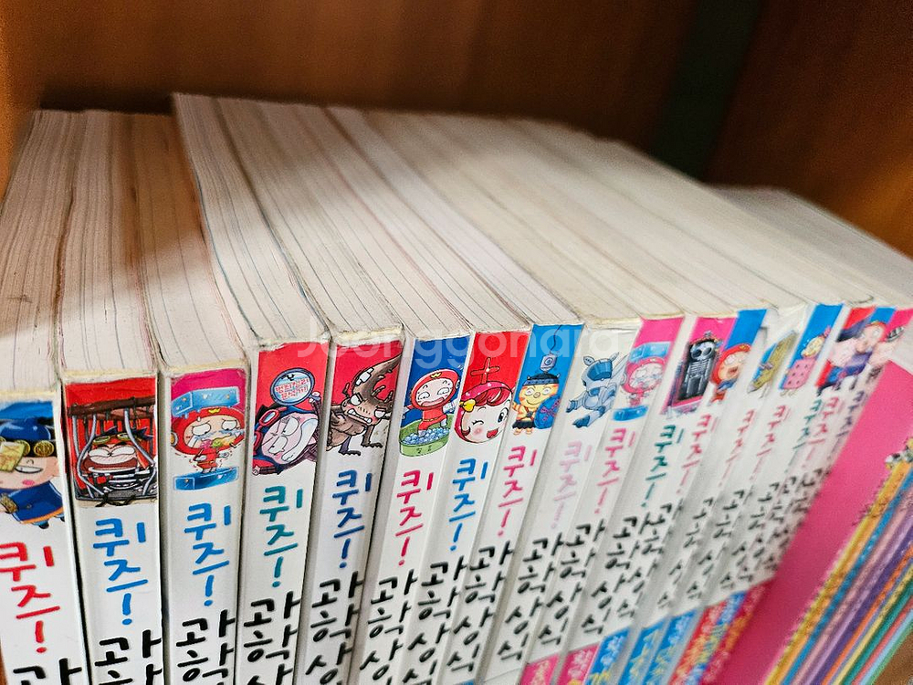 퀴즈과학상식 17권--1