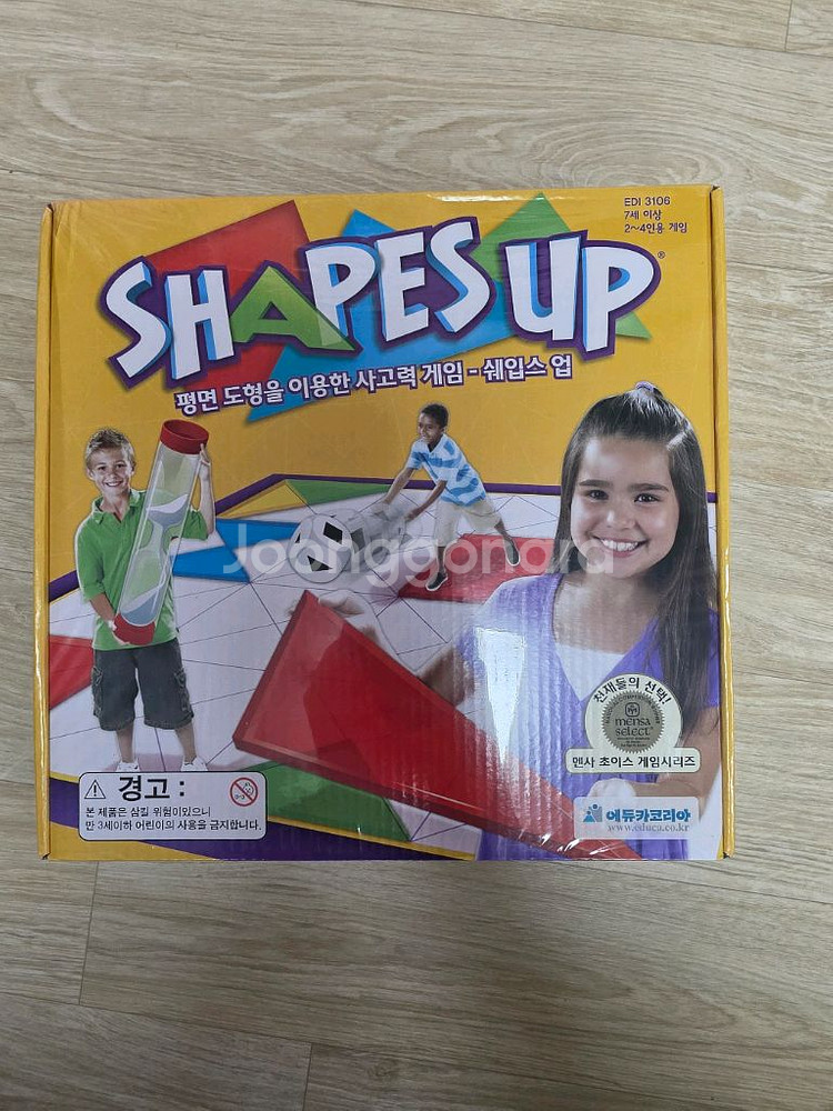 쉐입스업 보드게임--0
