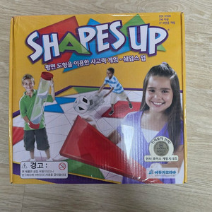 쉐입스업 보드게임