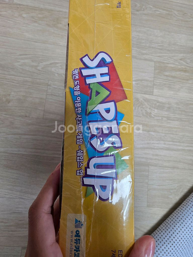 쉐입스업 보드게임--1