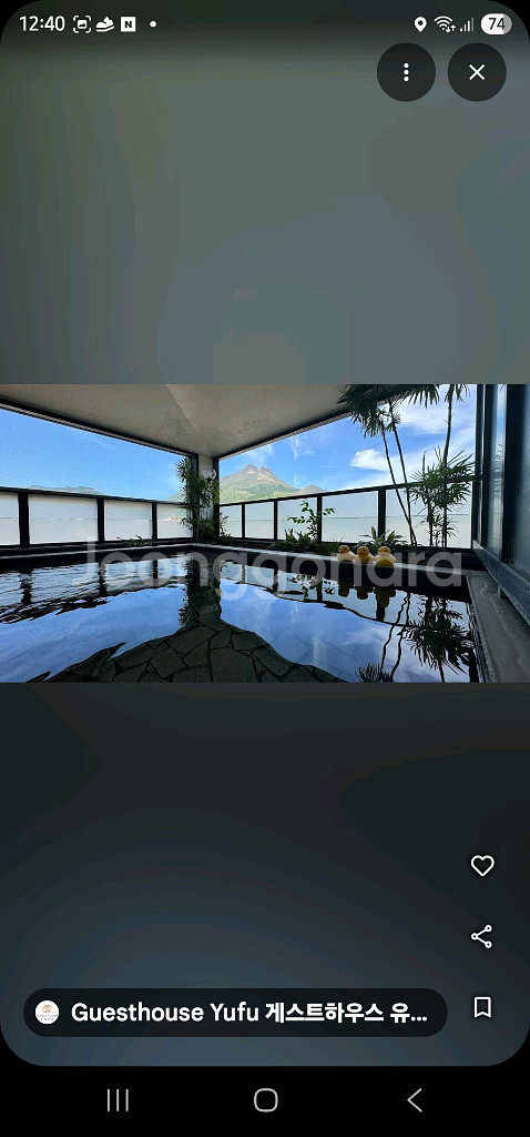 숙소양도( 일본 후쿠오카 유후인 11월1일 숙박--1