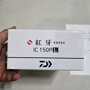 21 코우가 ic 150pl 직수