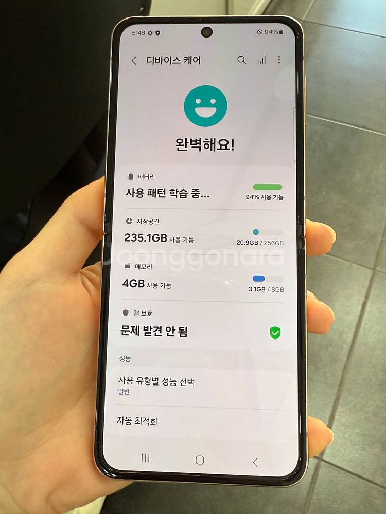 무잔상/A급)갤럭시Z플립4 256GB 골드 1094--2