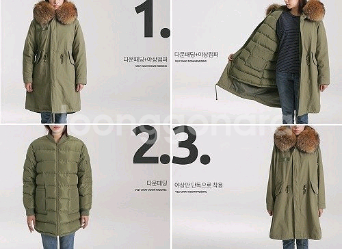 임블리 3웨이야상 새상품--2