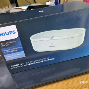 필립스 UV-C 미니 살균기 박스 택포 1.3만 입니다