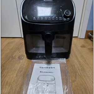 리빙웰 에어프라이어 5.5L YE-55K07B