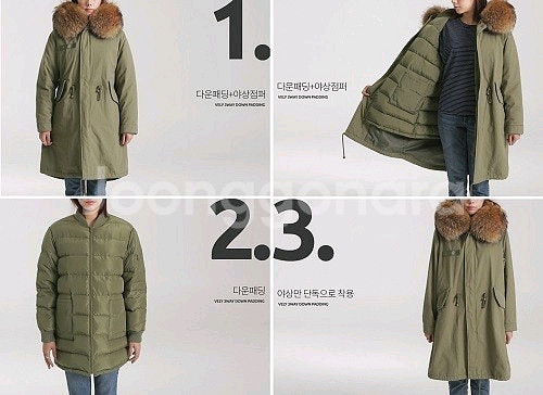 임블리 3웨이야상 새상품--6