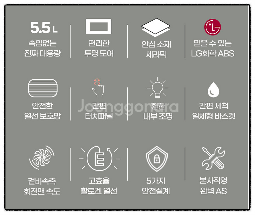 리빙웰 에어프라이어 5.5L YE-55K07B--5