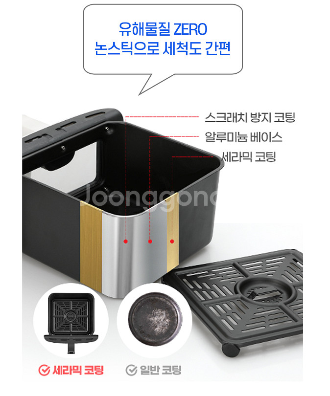 리빙웰 에어프라이어 5.5L YE-55K07B--7