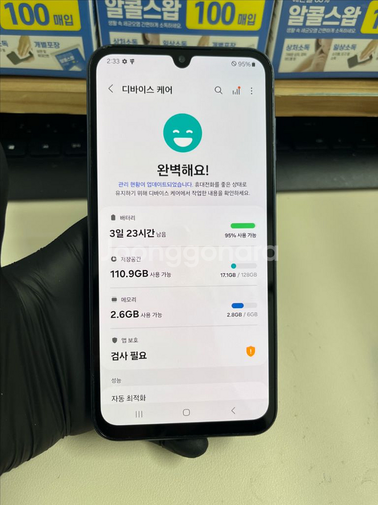 갤럭시버디3 128G 블루블랙 S급!--7