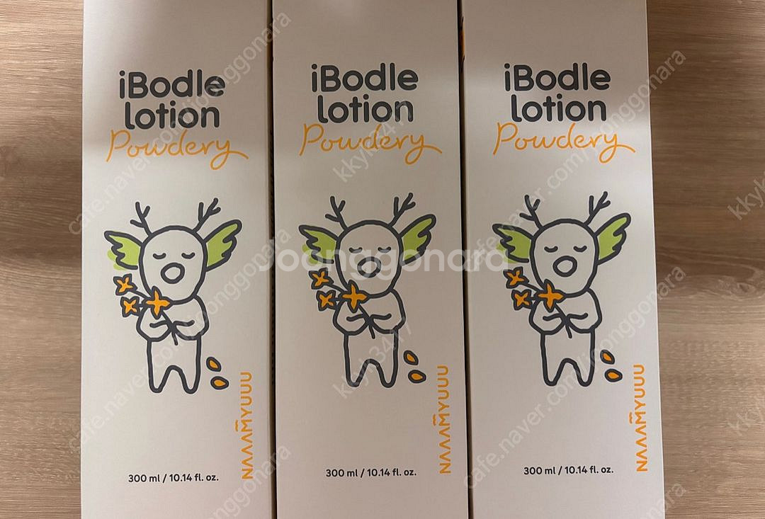 남유네 아이보들 피우더리 로션--0