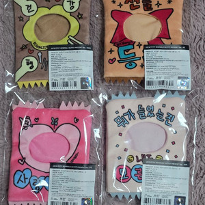 데이식스 day6 클콘 쁘띠멀즈 아웃핏 미개봉 원가양도