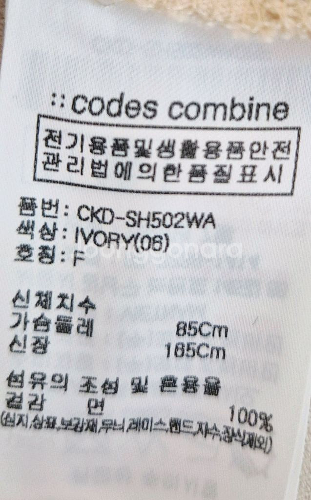 코듀로이 여성복 셔츠--3