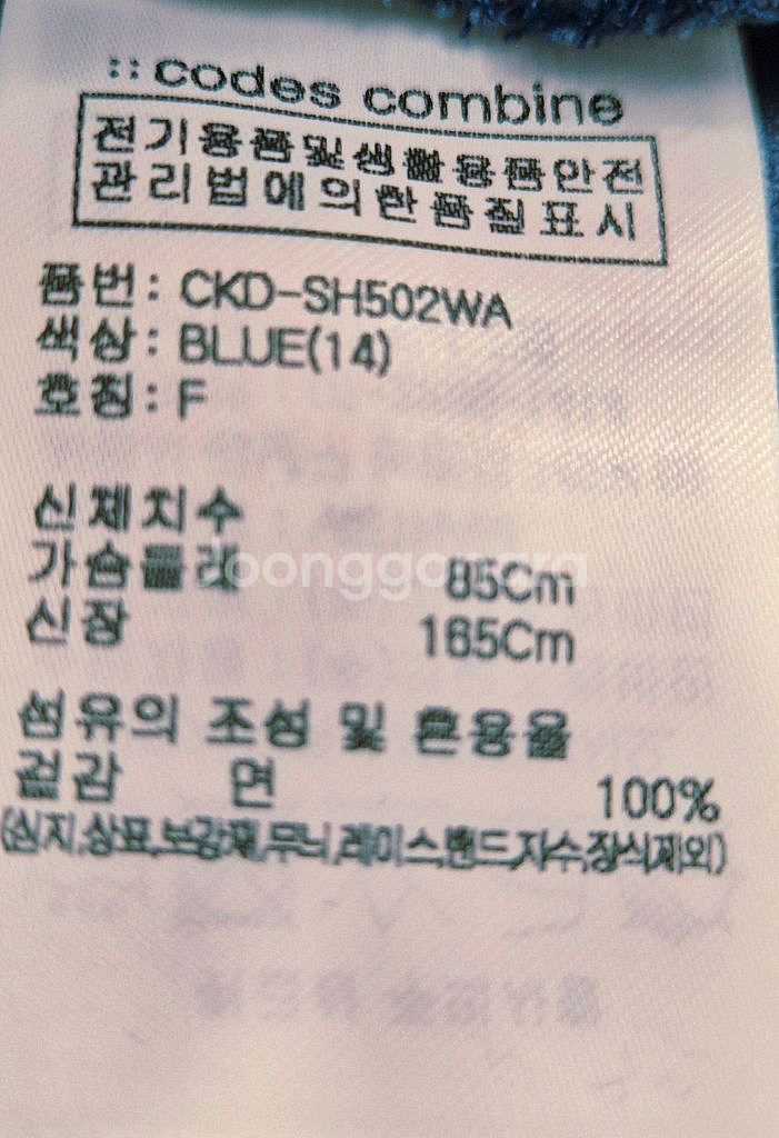 코듀로이 여성복 셔츠--4