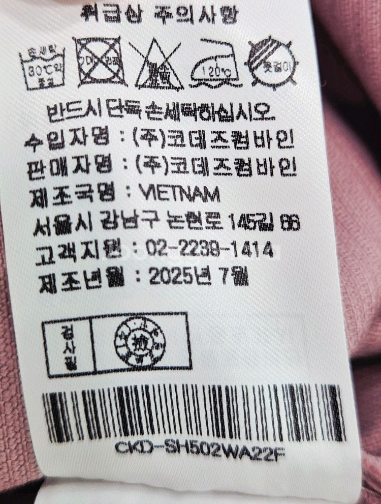 코듀로이 여성복 셔츠--5
