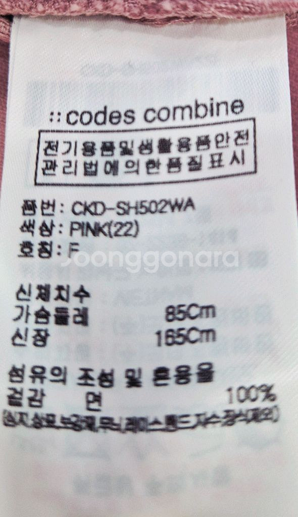 코듀로이 여성복 셔츠--6