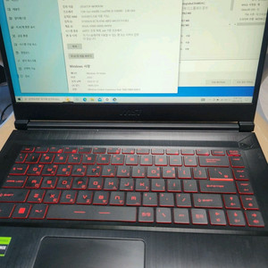 MSI GF63 12VE RTX4050 노트북