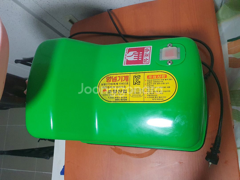 업소용 고기갈기 양념분쇄기 분쇄기 마늘분쇄기 고추분쇄기--2