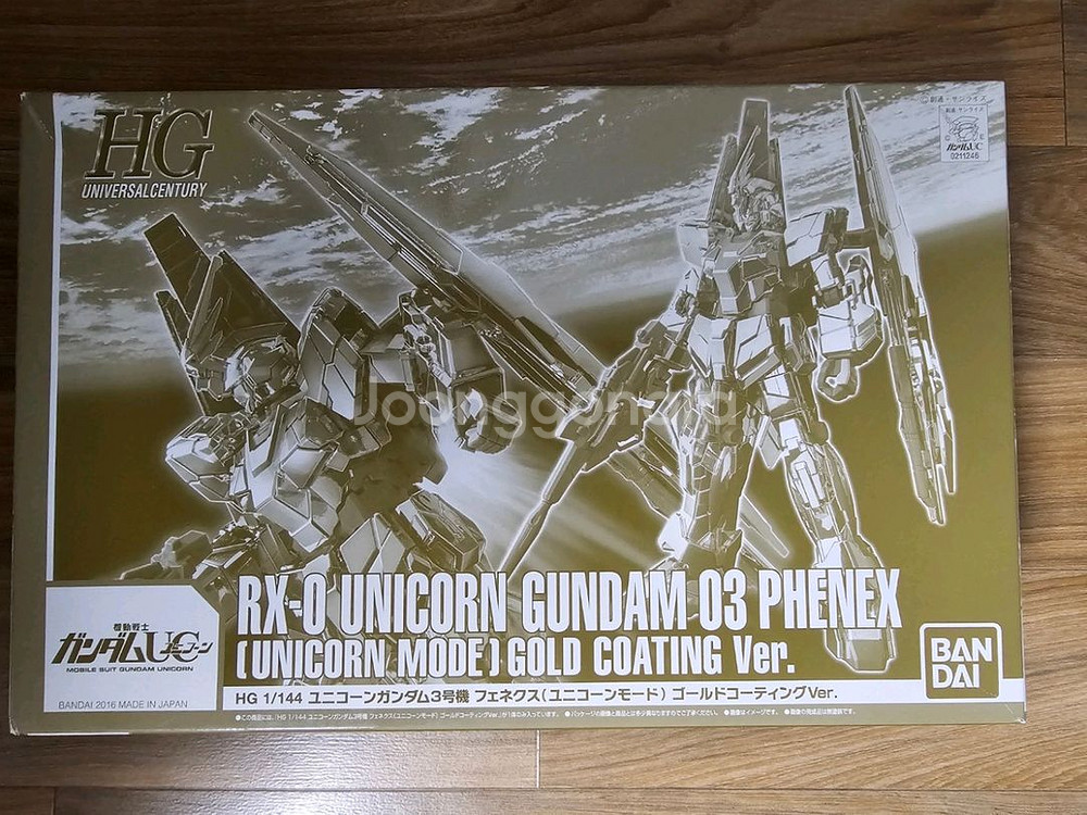 미개봉 건프라 HG,MG 팝니다--3