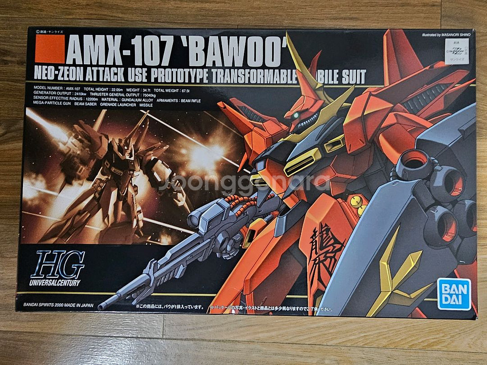 미개봉 건프라 HG,MG 팝니다--1