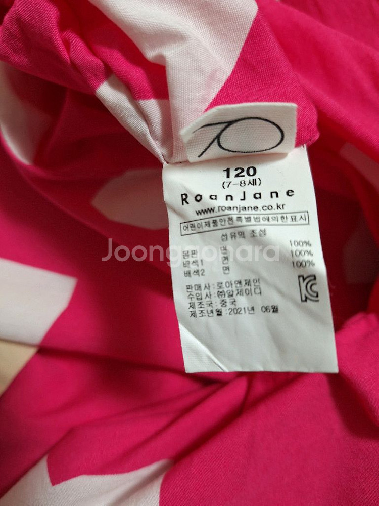 로아앤제인 리버서블 트렌치코트 120--3