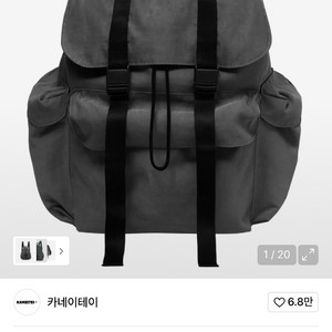 카네이테이 보헤미안 백팩