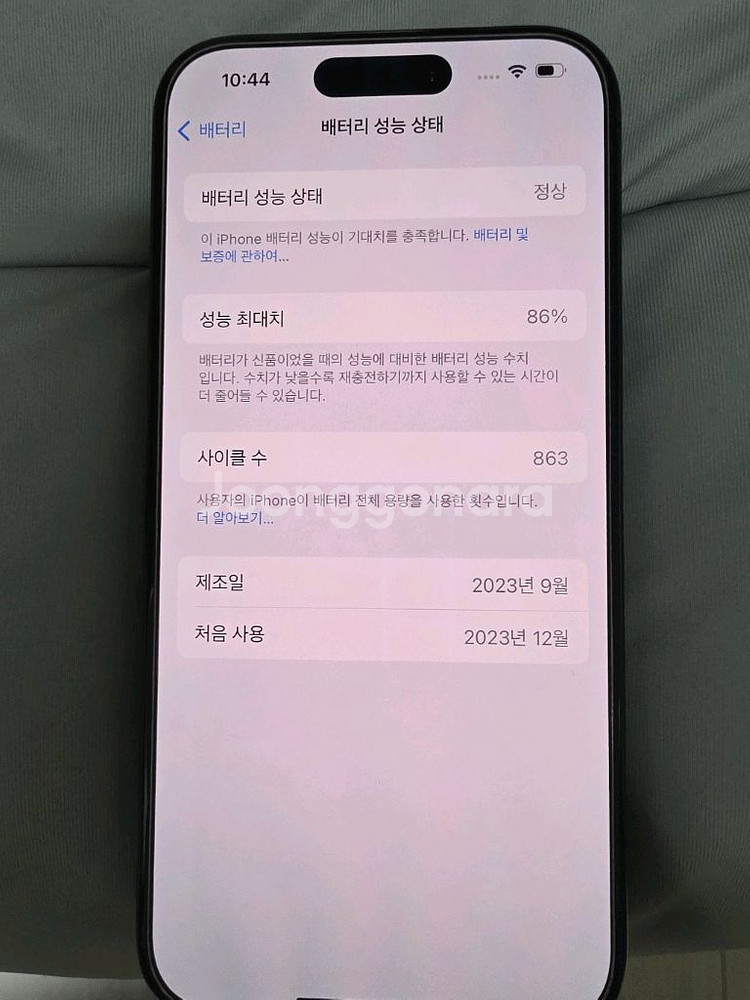 아이폰 15 Pro 블랙 512G 애케플 팝니다.--1