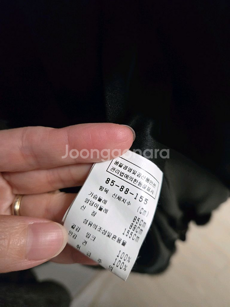 아이잗바바 블랙그라마 밍크코트 55--4