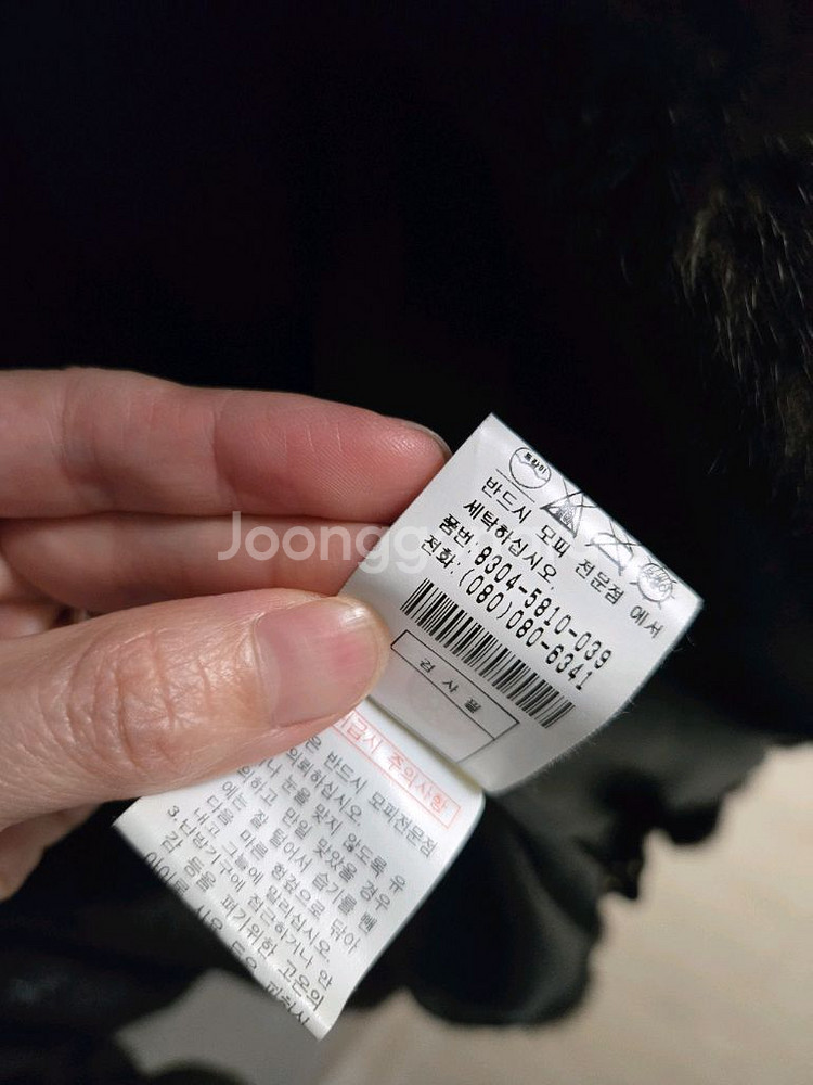 아이잗바바 블랙그라마 밍크코트 55--5