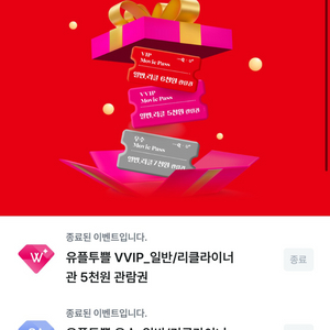 씨네큐 씨네Q 5천원, 7천원 구매 영화 관람권