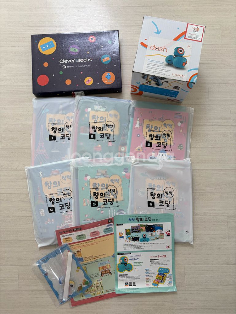 웅진씽크빅 창의코딩 6권패키지 세트--0