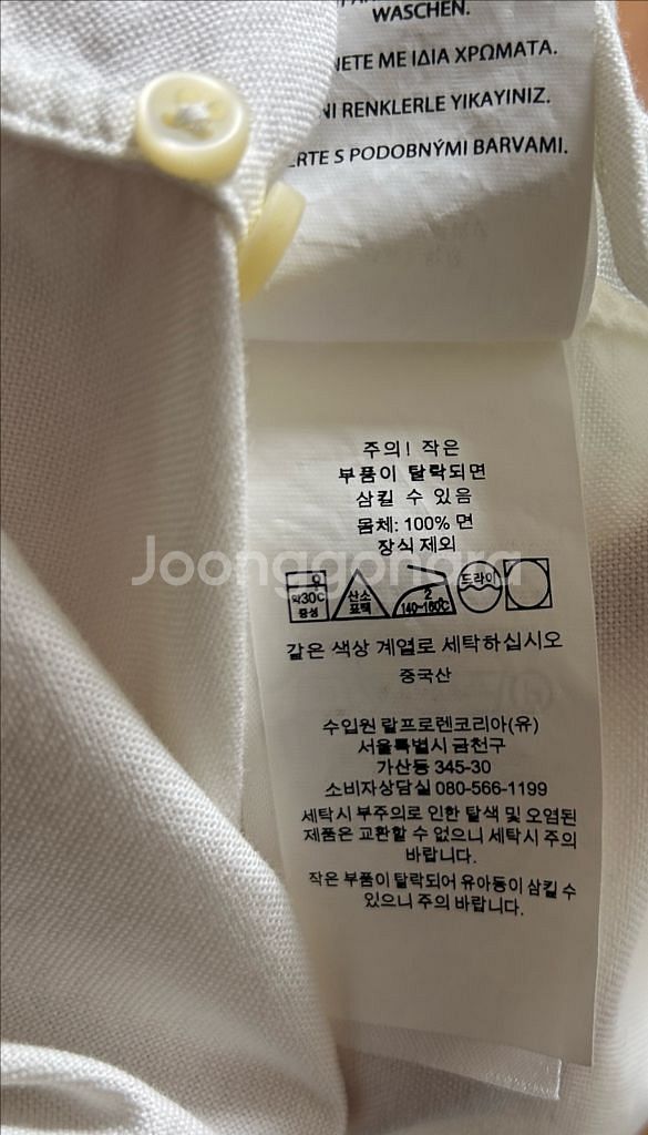 폴로랄프로렌 클래식핏 가먼트 다이 옥스포드 셔츠, 폴로--8