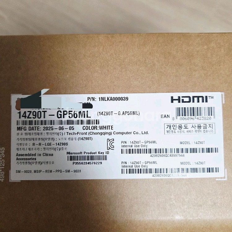 (미개봉) 2025년형 LG 그램 AI 14--2