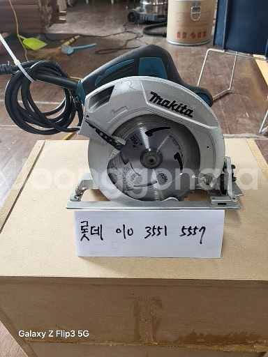 마키다원형톱--0