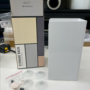 아이디어집 스토리지 랙(고무장갑 수세미 정리함)