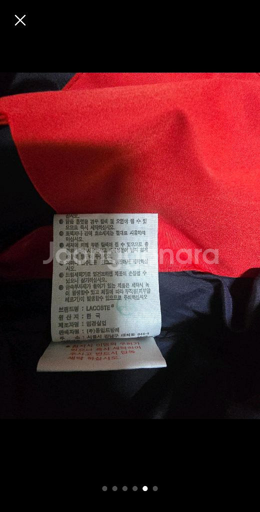 라코스테 빨간색 자켓 M--4